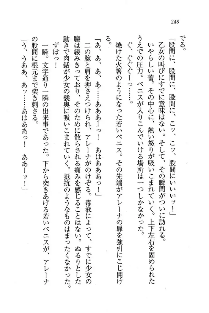 Circus~聖杯の魔法使い