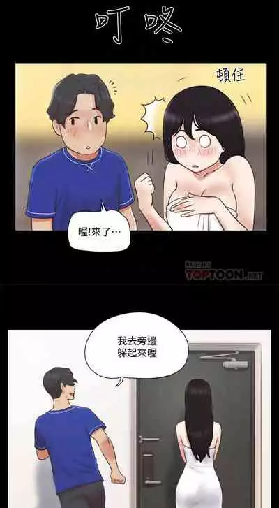 【周五连载】协议换爱(作者:遠德) 第1~62话