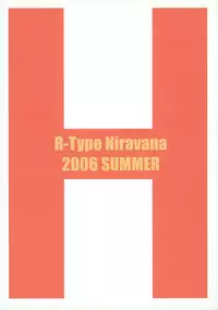 (C70) [R-Type Nirvana (Souryuu)] R-Type Nirvana GOTTAMIX (Suzumiya Haruhi no Yuuutsu)