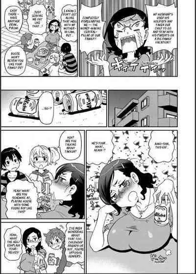 [John K Pe-ta] Wakuwaku one-sans Ch 1-7 [English] [Decensored]