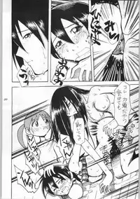 [AA! AIKAWADOJO] inu dama INU-TAMA (Azumanga Daioh)