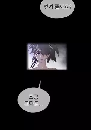 Perfect Half Ch.1-40.5