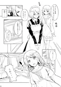 (C89) [Peroppoi tokoro (Chobipero)] Anemone 1 + 2