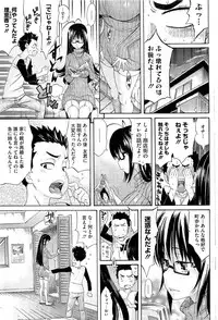 COMIC HOTMiLK 2012-09