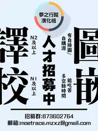 Start Line | 起跑線