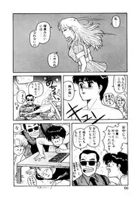 [Toshiki Yui] Wingding Party