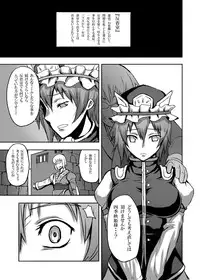 [Avion Village (Johnny)] Touhou Project no Hon Soushuuhen (Touhou Project) [Digital]