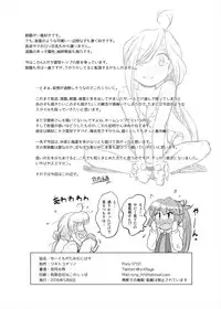 [Tsuki to Koori no (Futatsuki Hisame)] Yuugumo-gata Omnibus (Kantai Collection -KanColle-) [Digital]