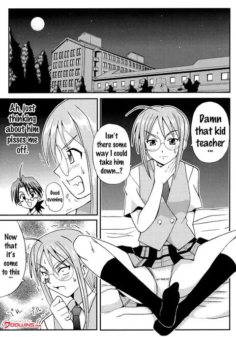 Shikima Sensei Negi Nuki! 2 Part 1 {doujins.com}