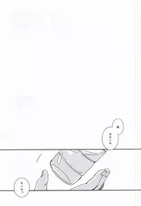 [Chmun] BLACK LABEL (Daiya no Ace)