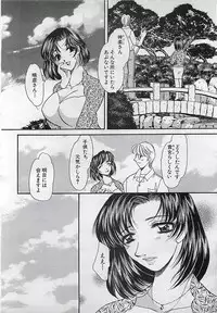ANGEL Club 2001-11
