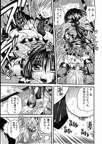 [Tachibana Naoki] FOOL