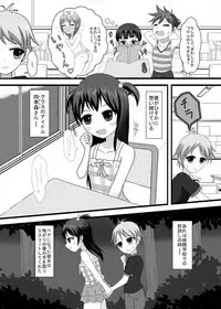 [Dokusai Switch] Danjo Taiketsu! Chijoku no Chibikko Sumou Taikai