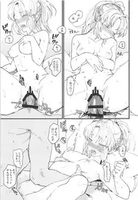 [Dokunuma (Marble)] THE WARRIORS' REST (Fate/Grand Order)