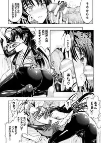 [Anthology] Seigi no Heroine Kangoku File Vol. 13 [Digital]