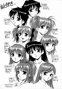 [Kirara Moe] Kyouen [Chinese] [疑心病患者個人漢化]