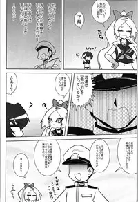 (Umi Yukaba) [Hiyoko no Gekijou (Hiyoko)] Tekikan KitaColle - Enemy ship ktkr (Kantai Collection -KanColle-)