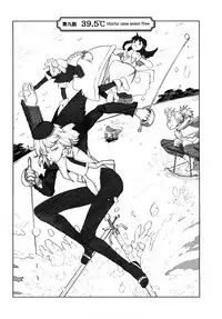 [A-10] Load of Trash Kanzenban Ch. 1-11 [Chinese] [沒有漢化]