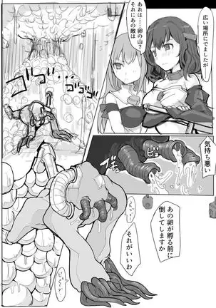 Majutsu Gakuto Alice -BAD TURNING POINT-