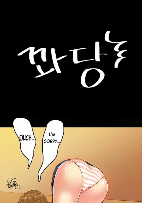 First Love Syndrome Ch.1-8