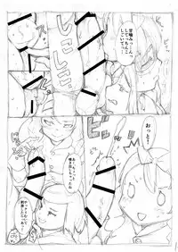 Futanari 怪盗青ダヌキ