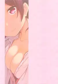 (C93) [Piñata Party (Nagami Yuu)] Hagikaze wa Ikaga desu ka? (Kantai Collection -KanColle-)