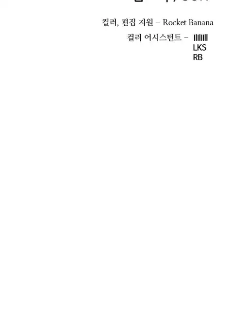 Girl Next Door Ch.1-31