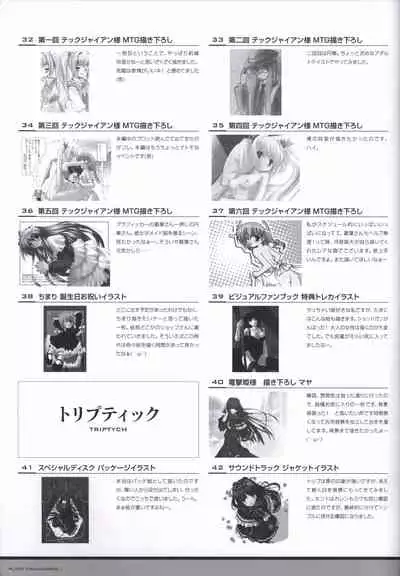 ALcot Visualworks vol.1