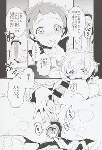 (C86) [MERYx3 (Numeri)] Nagisa-kun to Nitori-kun wo Muriyari Karamaseta Hon (Free!)