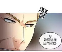 性王之路 第1話 [Chinese]中文