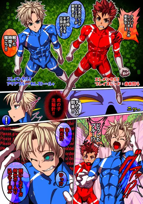 Nettled Mind of Idiot Emperor