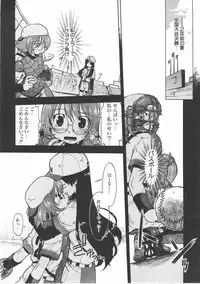 COMIC AUN 2007-06 Vol. 133