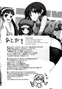 (C77) [MUGENKIDOU A (Tomose Shunsaku)] Kaii no Shiwaza | Work of the Supernatural (Bakemonogatari) [English] =TV=