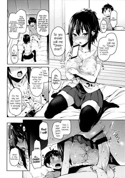 Ane Taiken Shuukan | The Older Sister Experience for a Week ch. 1-5+SP