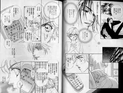 B-BOY Zips 21 芸能特集 Part.2