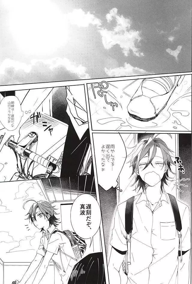 大なり小なり2