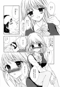 [Anthology] Kinshin Rape