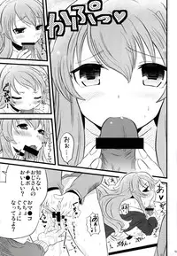 (SC46) [Boribiya (Sawarano Goan)] Baka to Namida to Otoko to Onna (Baka to Test to Shoukanjuu)