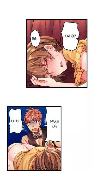 The Dick Pub Ch. 1 - 12