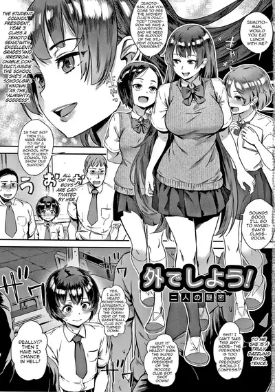 [Jairou] Live! [English] [MrBubbles]