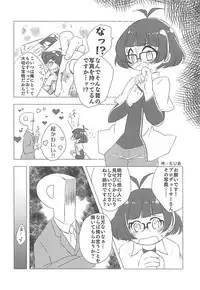 (C90) [APPLE TEA (Various)] Seiryousui (THE IDOLM@STER Dearly Stars)