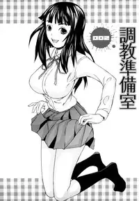 [Nakajima Yongou] Houkago Slave