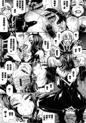 Animal Assort | 痴女淫獸齊聚一堂