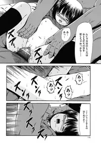 COMIC Mate 2011-06 Vol. 186 [Digital]