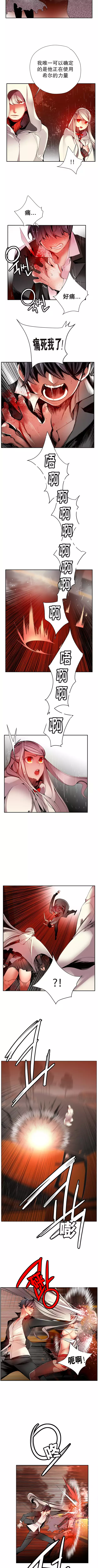 Lilith`s Cord | 莉莉丝的脐带 Ch.1-37