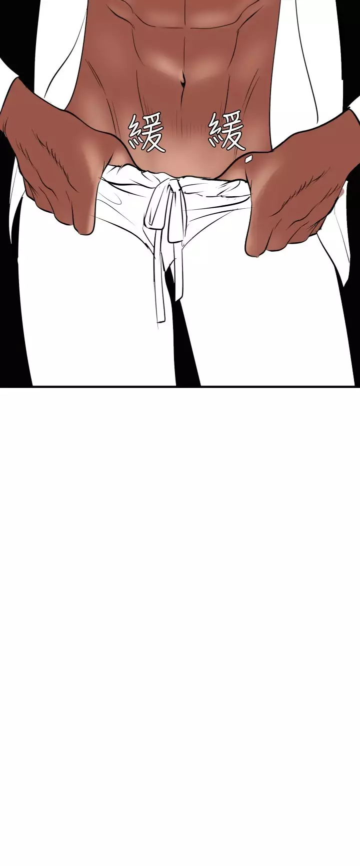 Desire King 欲求王 Ch.41