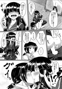 COMIC Mugen Tensei 2015-05