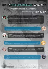 (C88) [TRY Hougen (TRY)] Ganbare! Odin-sama! | Do Your Best, Odin-sama! (Puzzle & Dragons) [English] [PSYN]