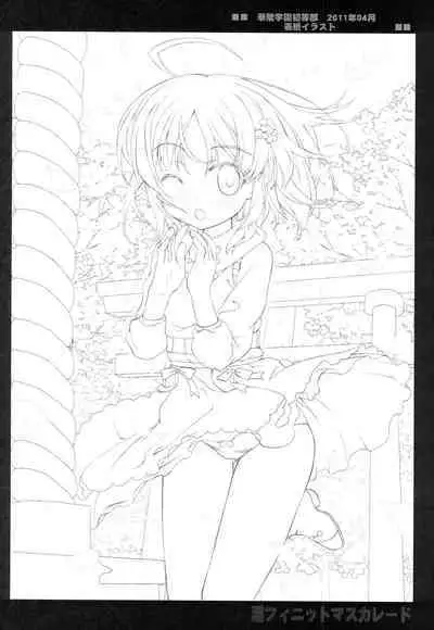 Infinite Masuquerade