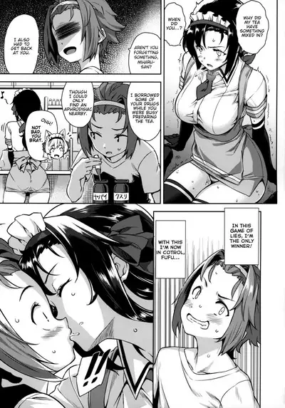 Mayoiga no Onee-san Sono 6